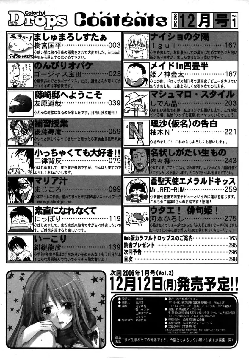 Page 298