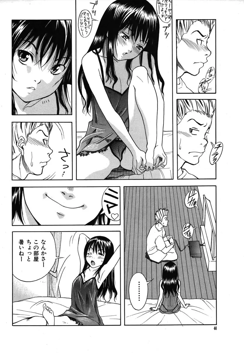 Page 46