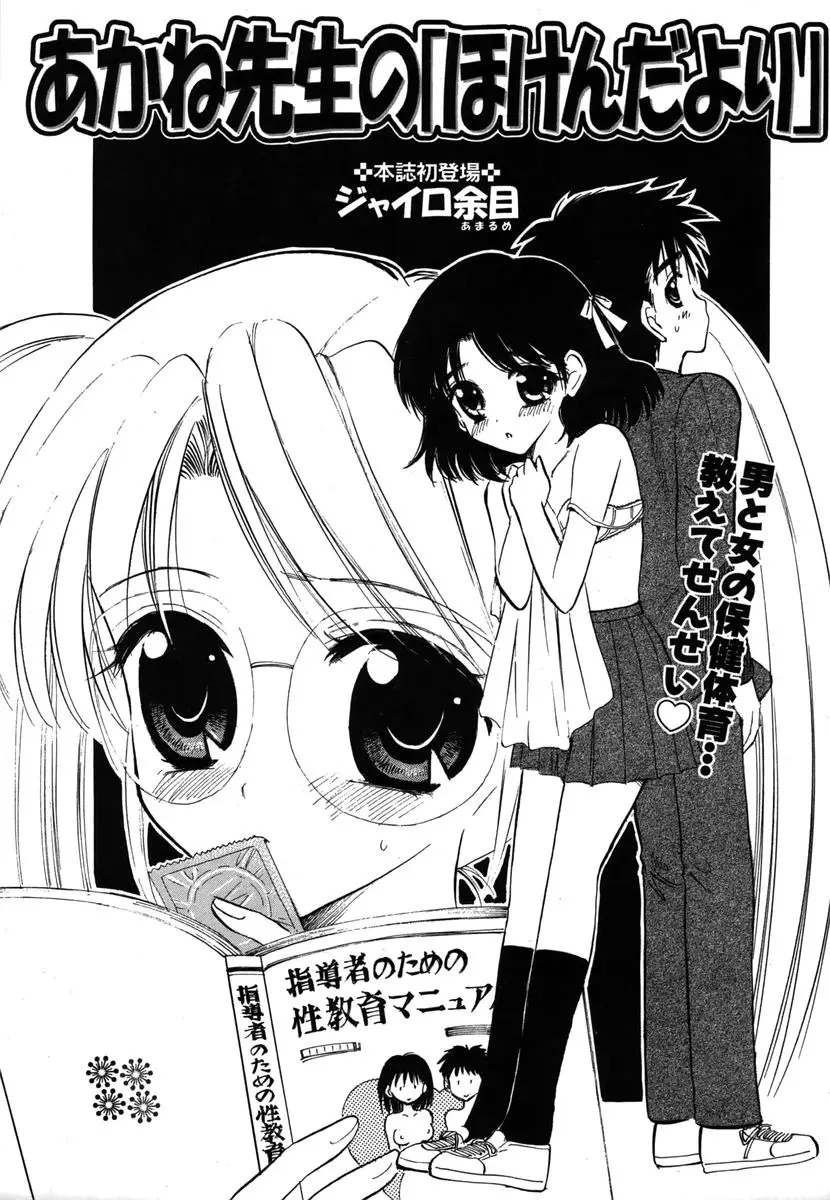 Page 125