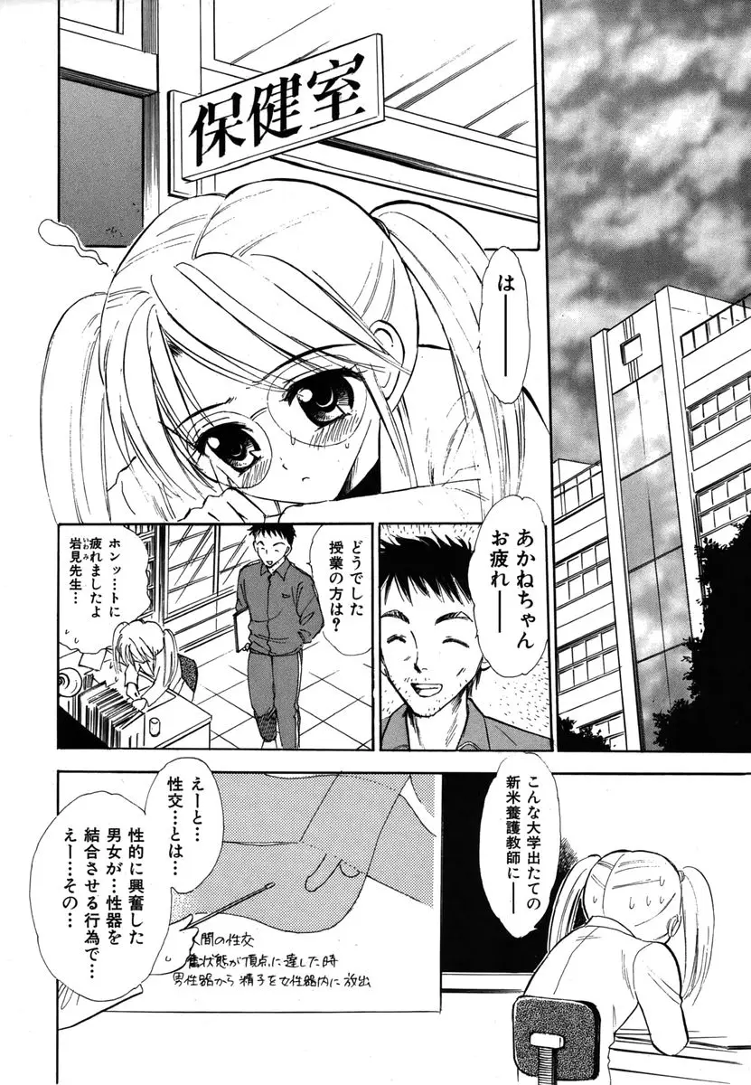 Page 126