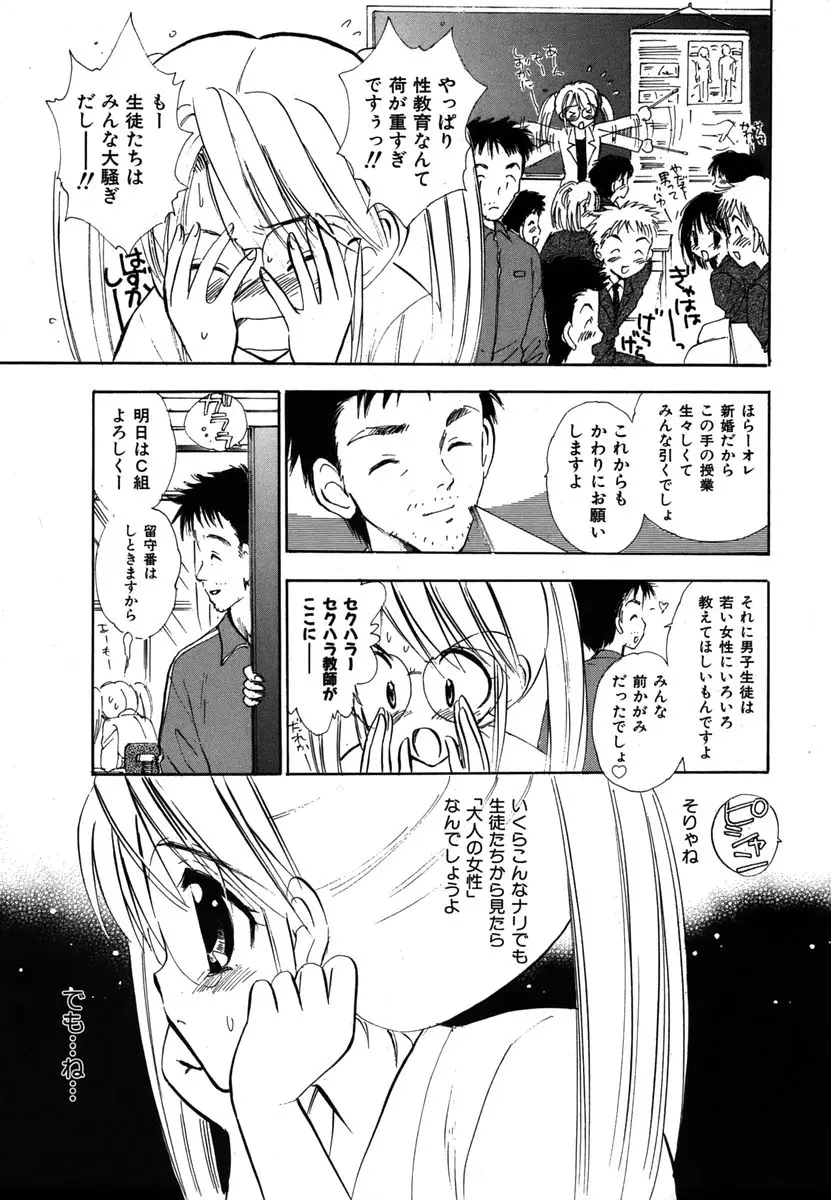 Page 127