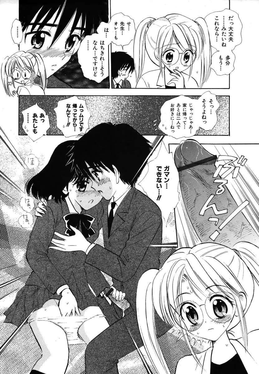 Page 134
