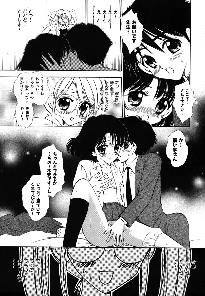 Page 135