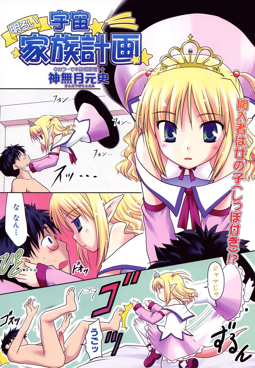 Page 170