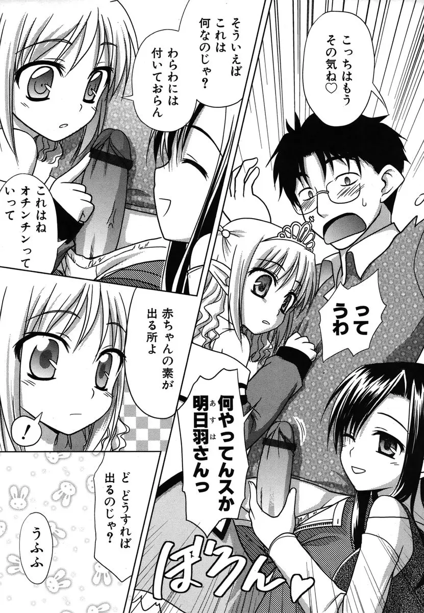 Page 174