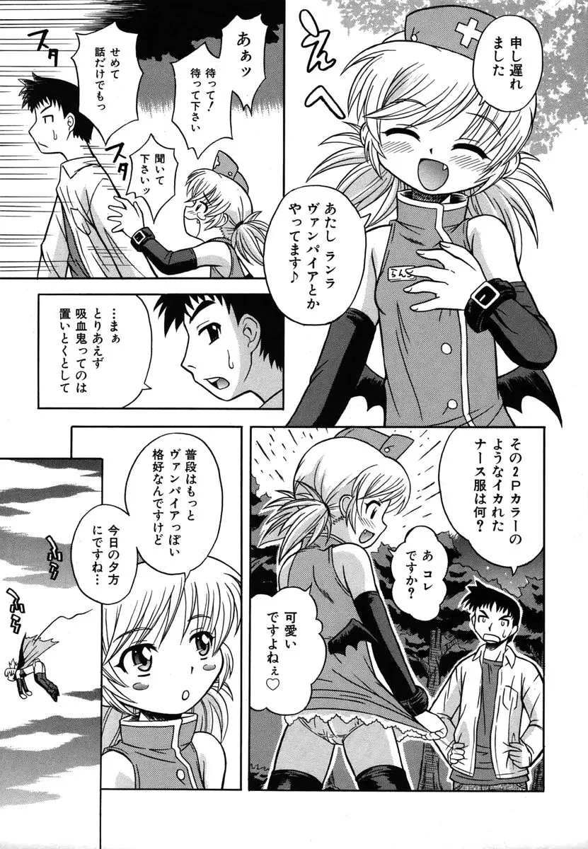 Page 189