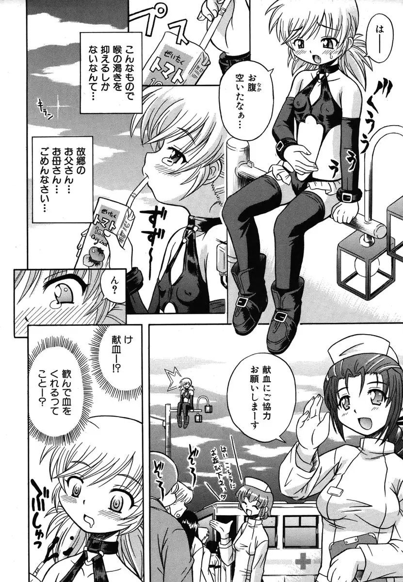 Page 190