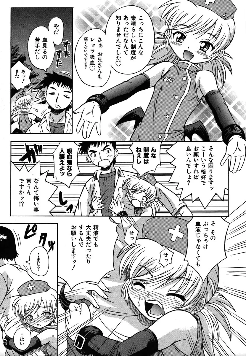 Page 191