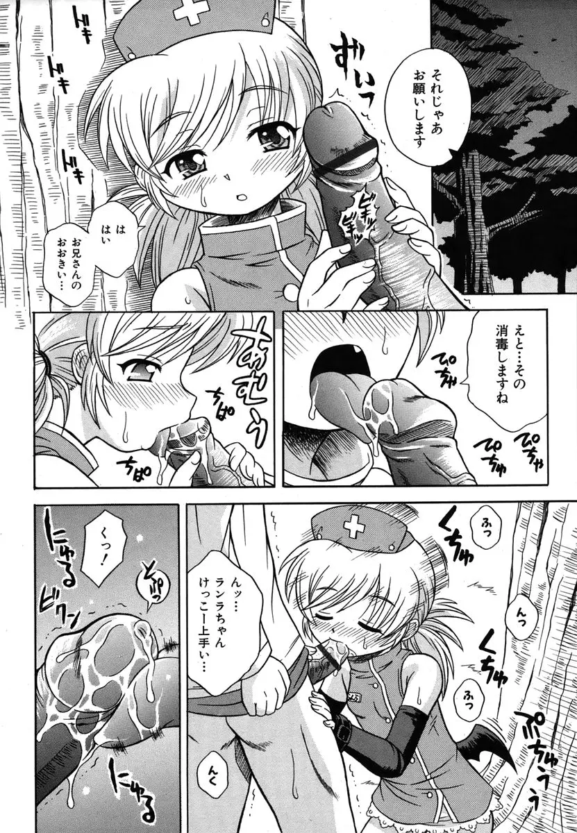 Page 192