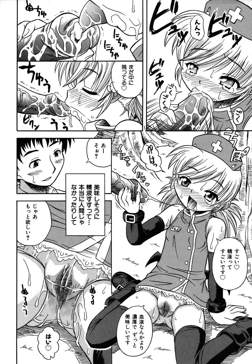 Page 194