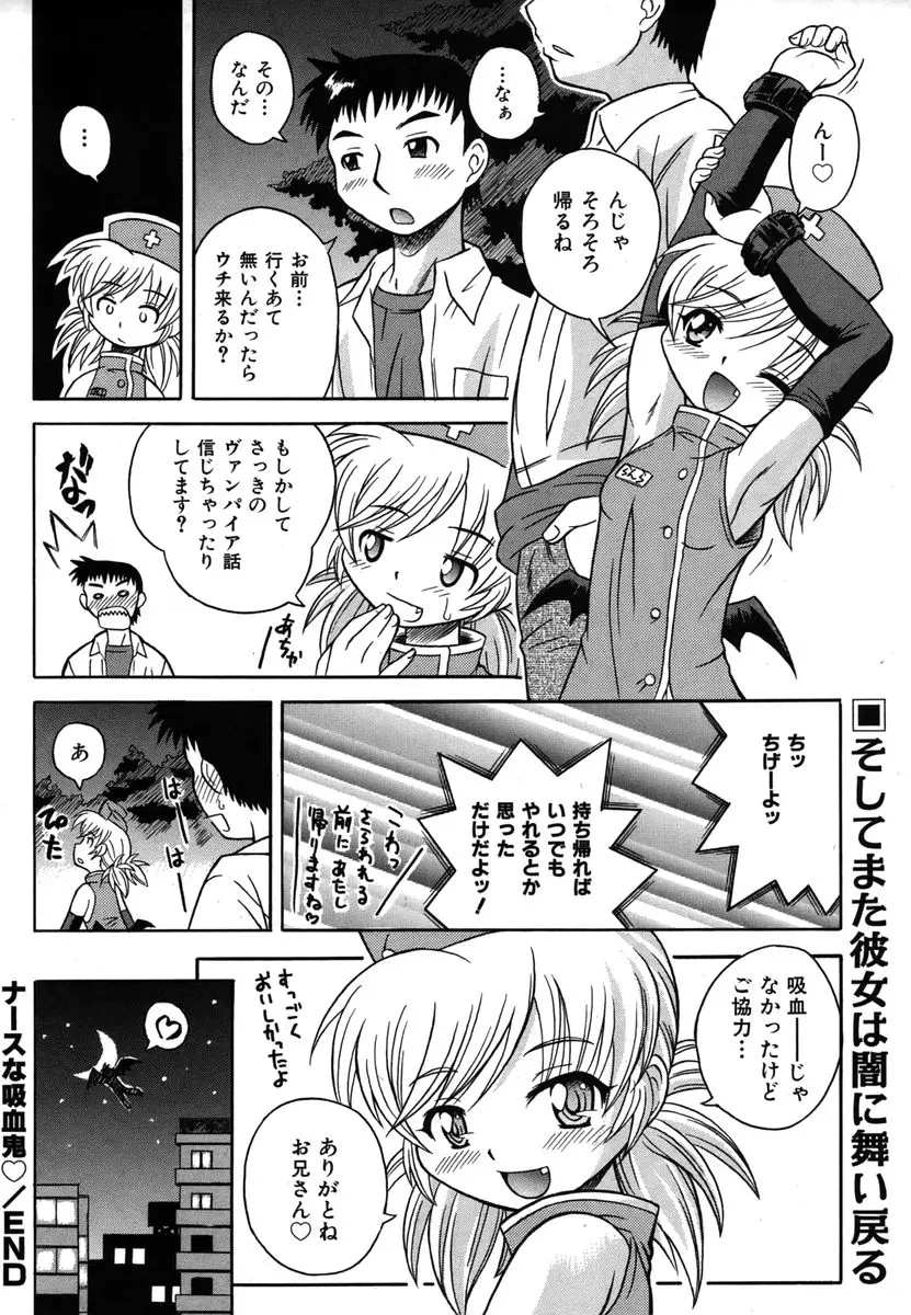 Page 202