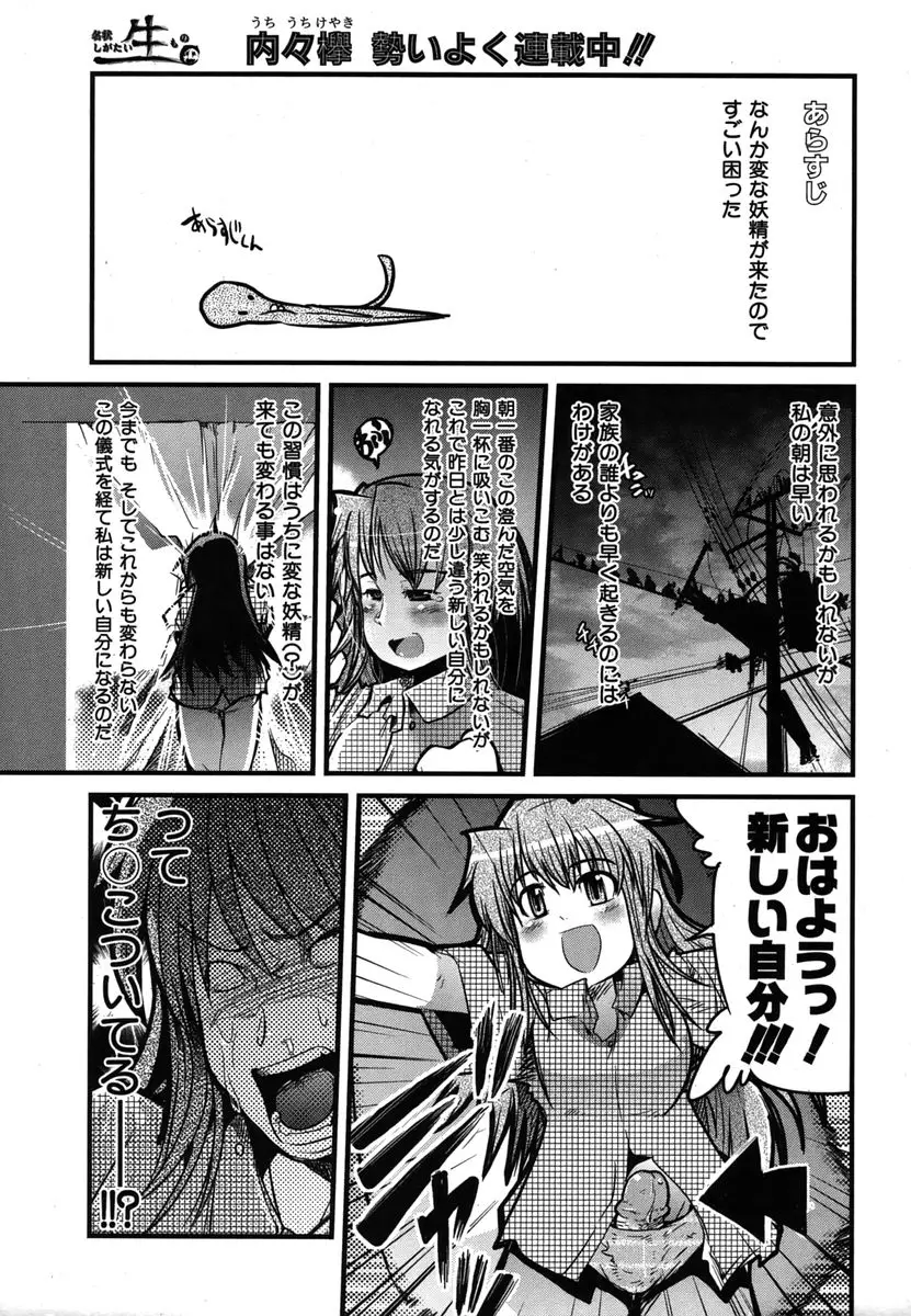 Page 203