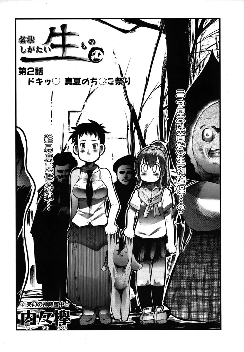 Page 204