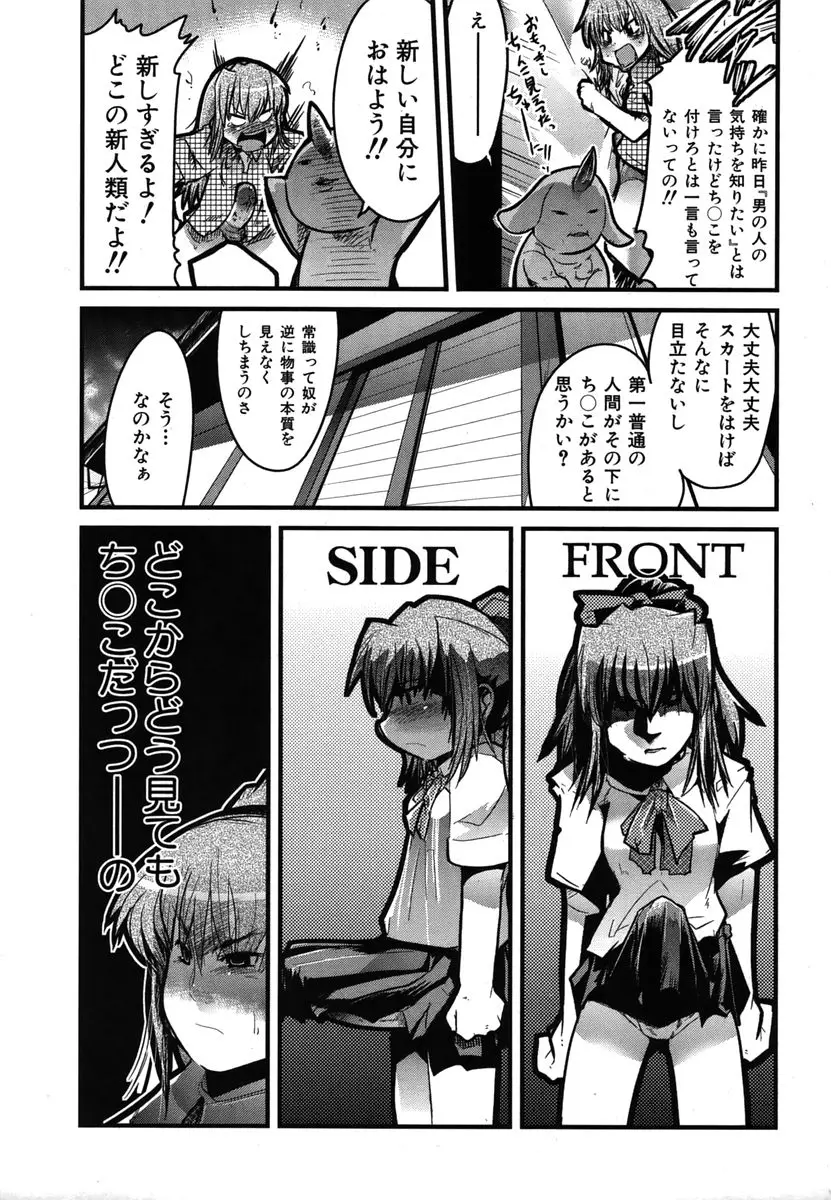 Page 205