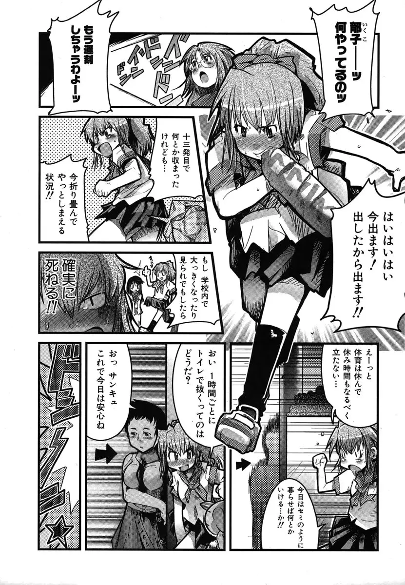 Page 207