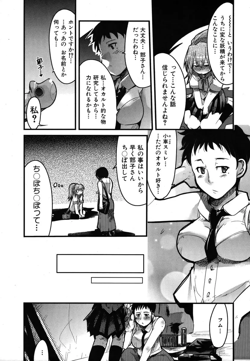 Page 209