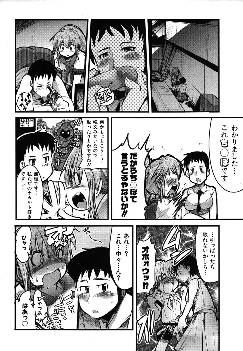 Page 210