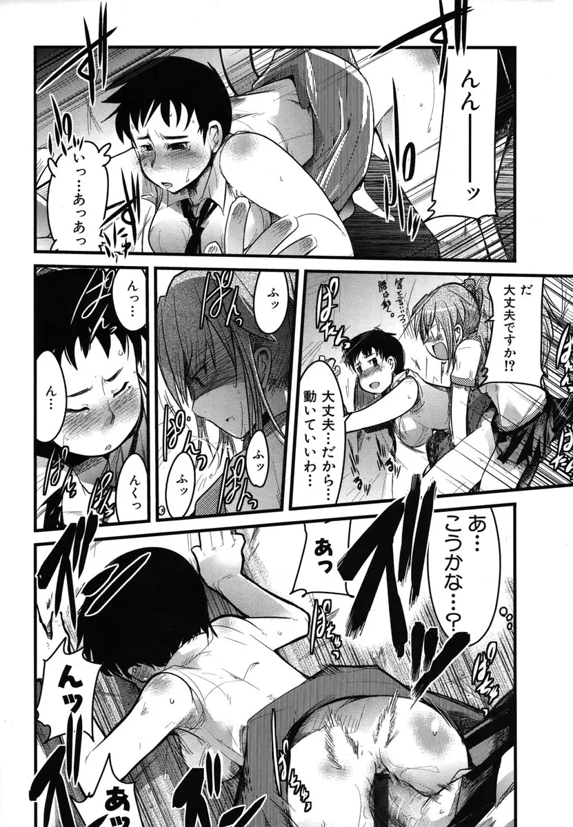 Page 214
