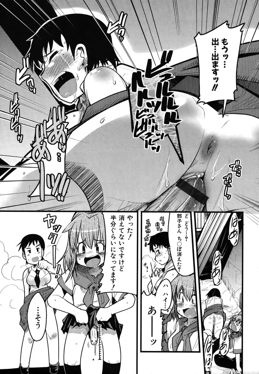 Page 219