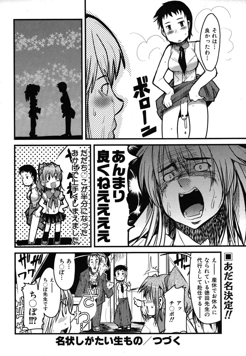 Page 220