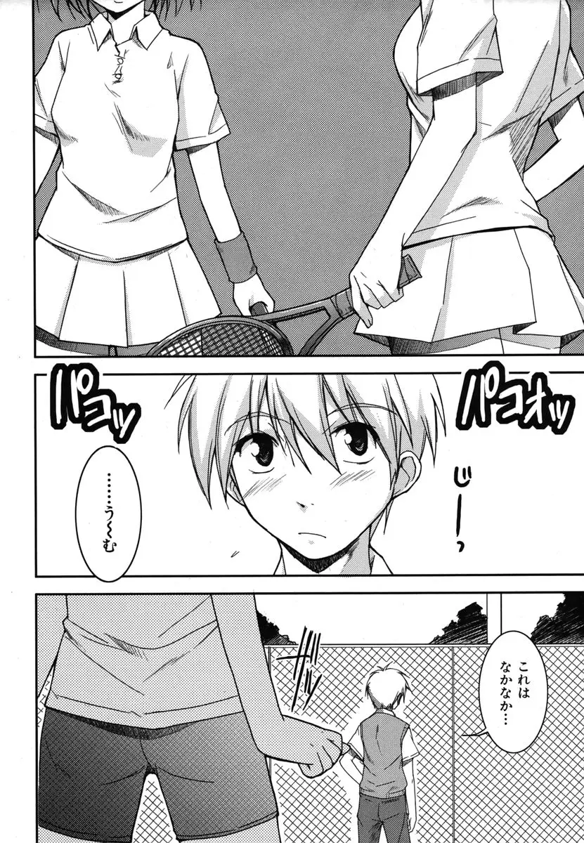Page 222
