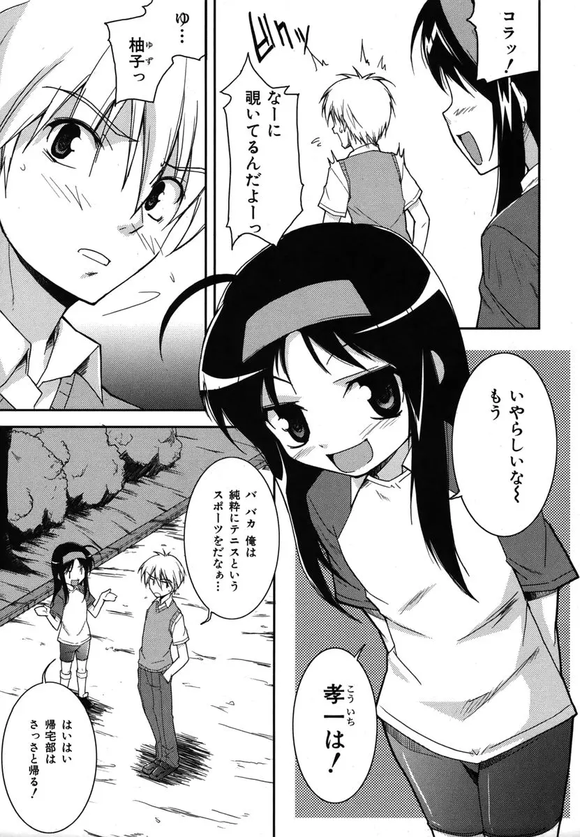 Page 223