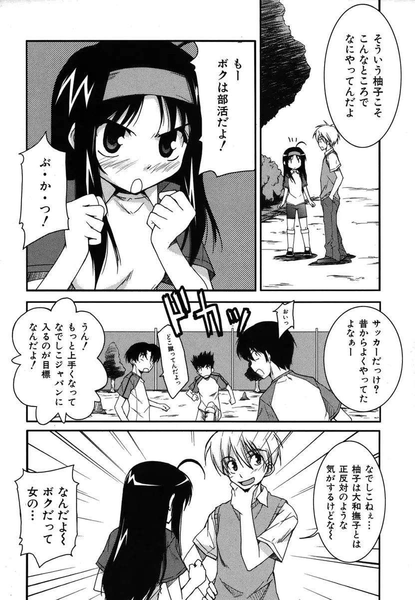 Page 224
