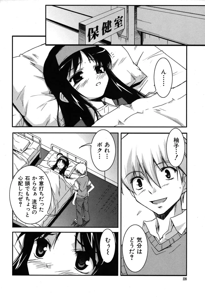 Page 226