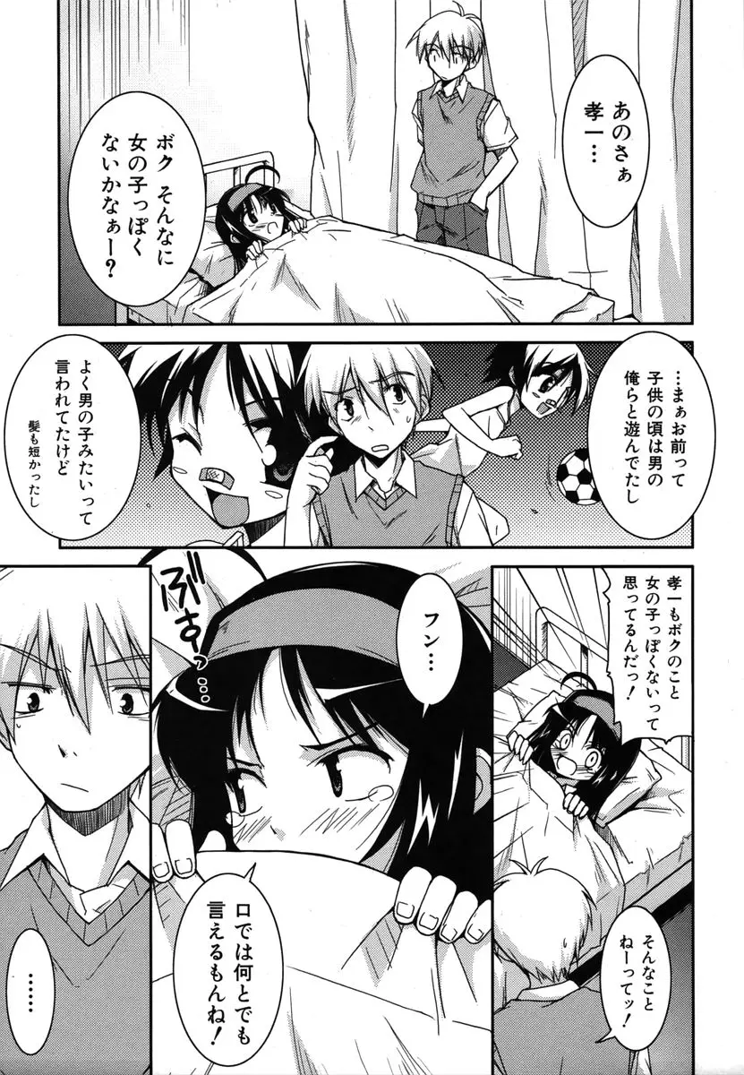 Page 227