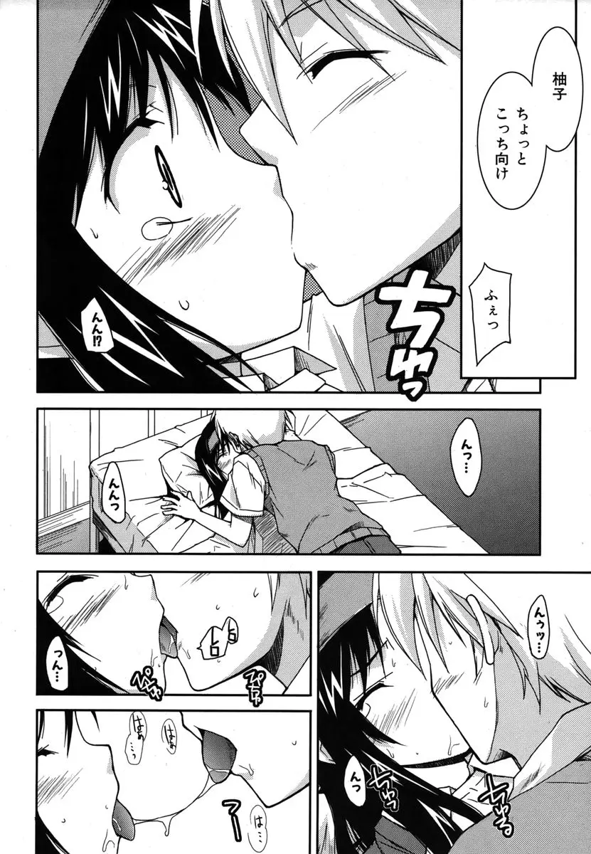 Page 228