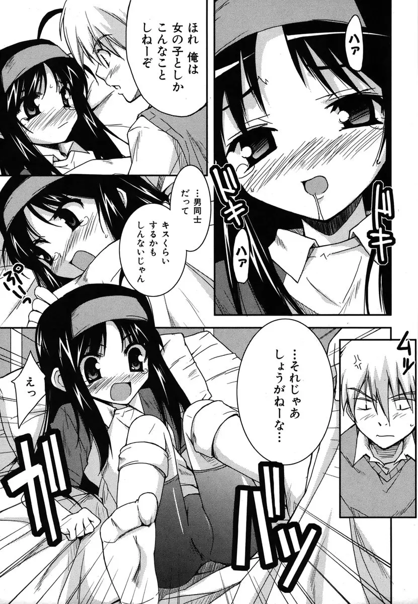 Page 229