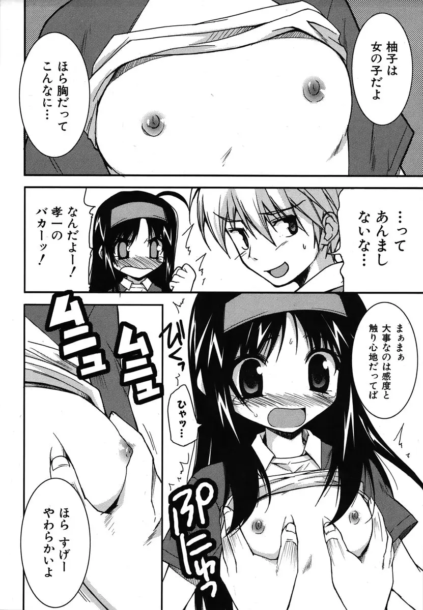 Page 230