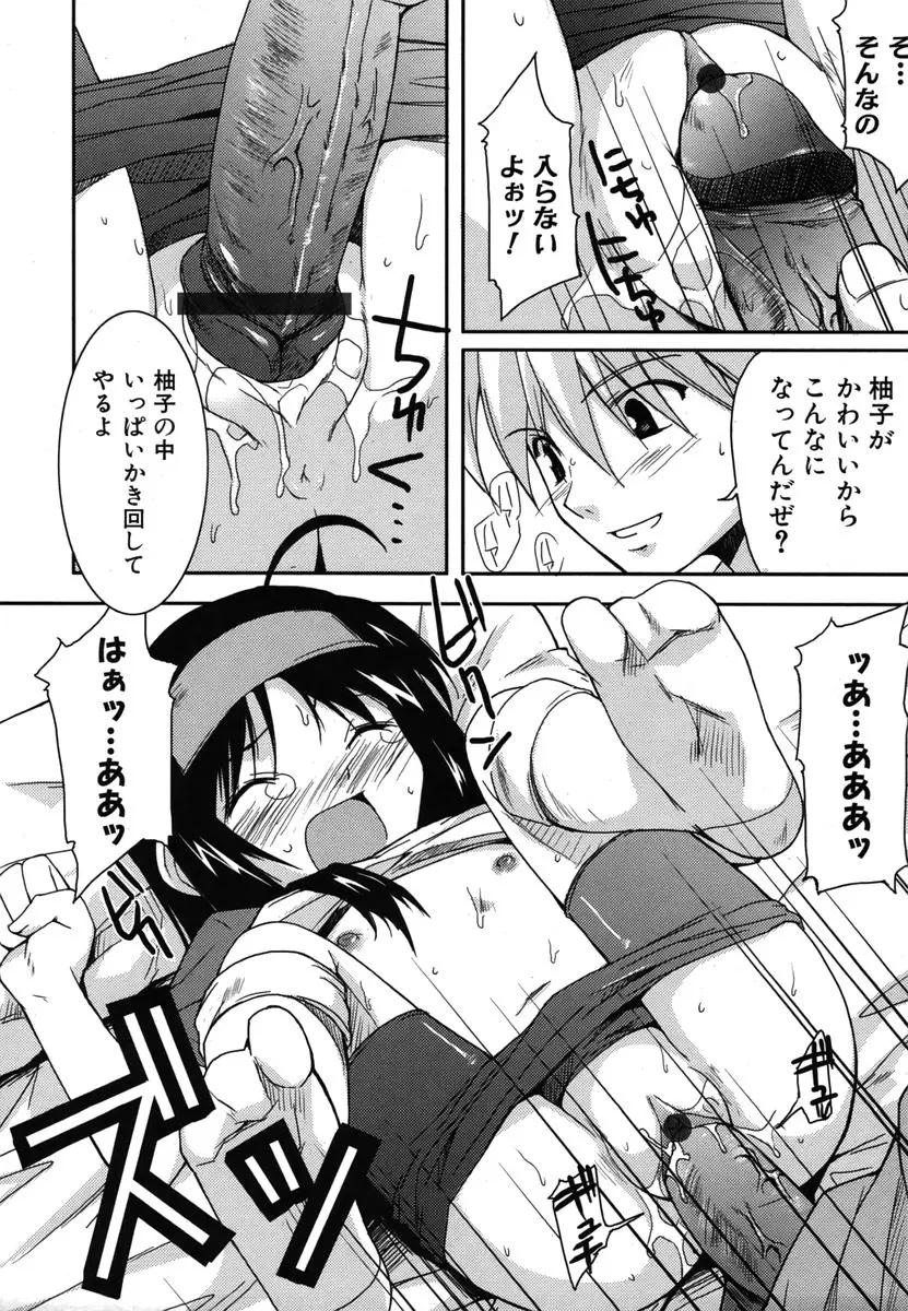 Page 233