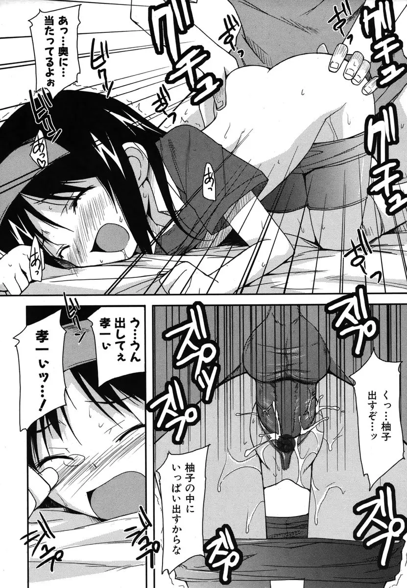 Page 238