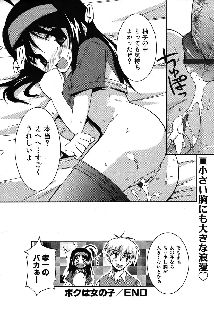 Page 240