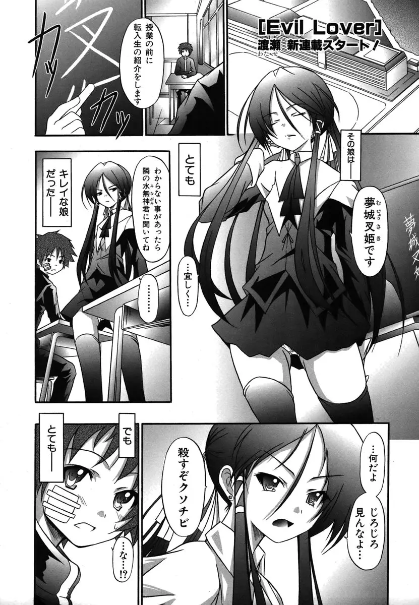 Page 241