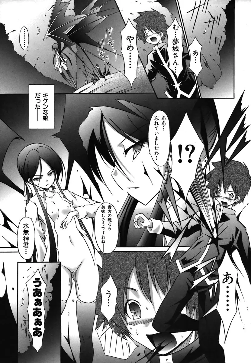 Page 242