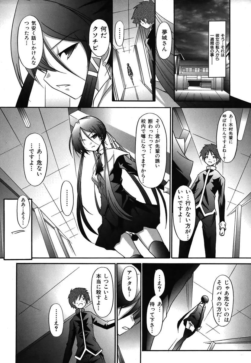 Page 244