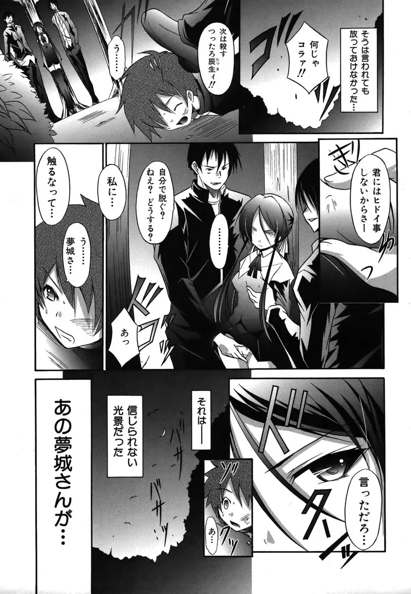 Page 245