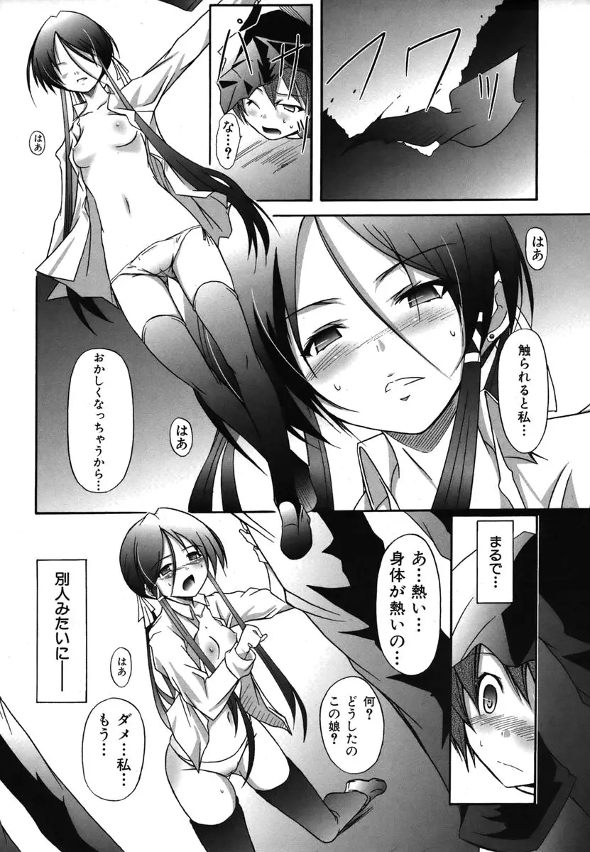 Page 246