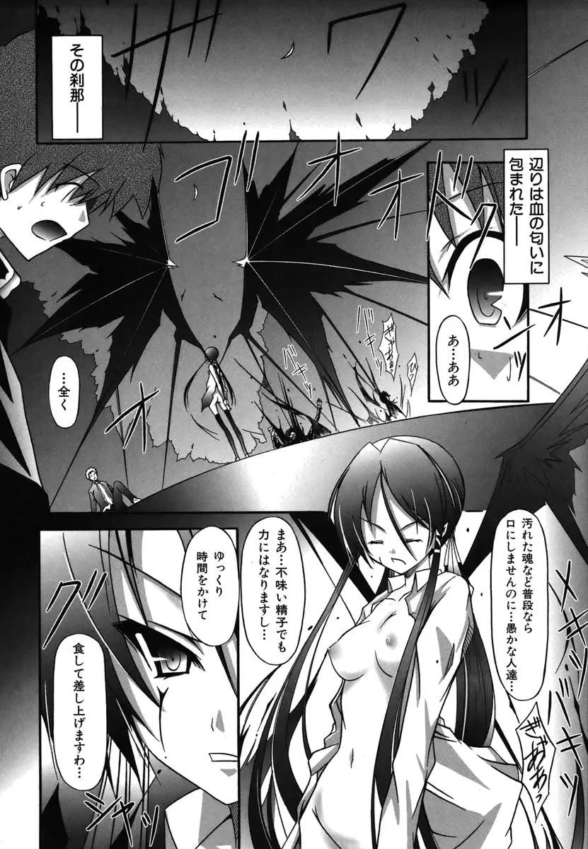 Page 254