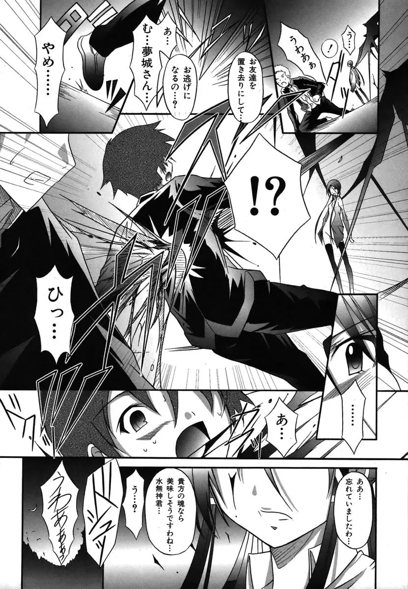 Page 255
