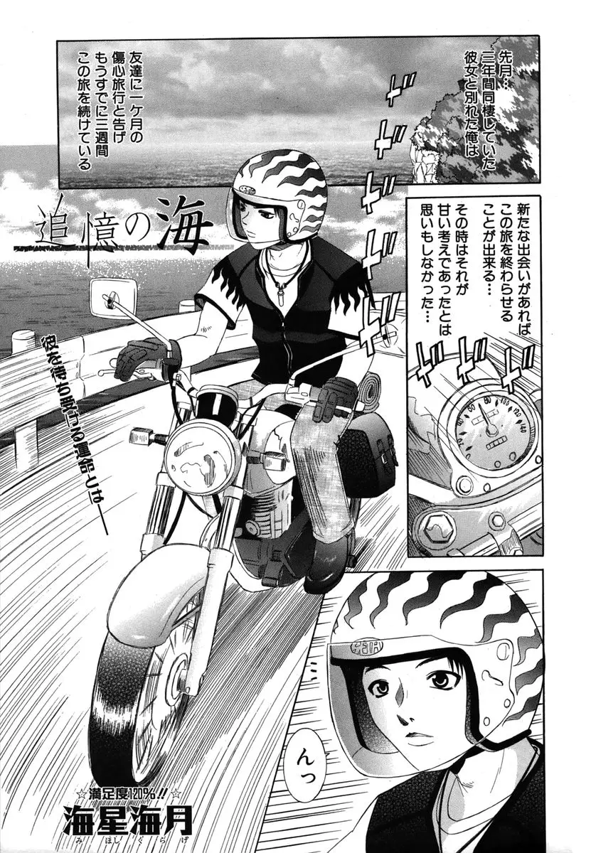 Page 259