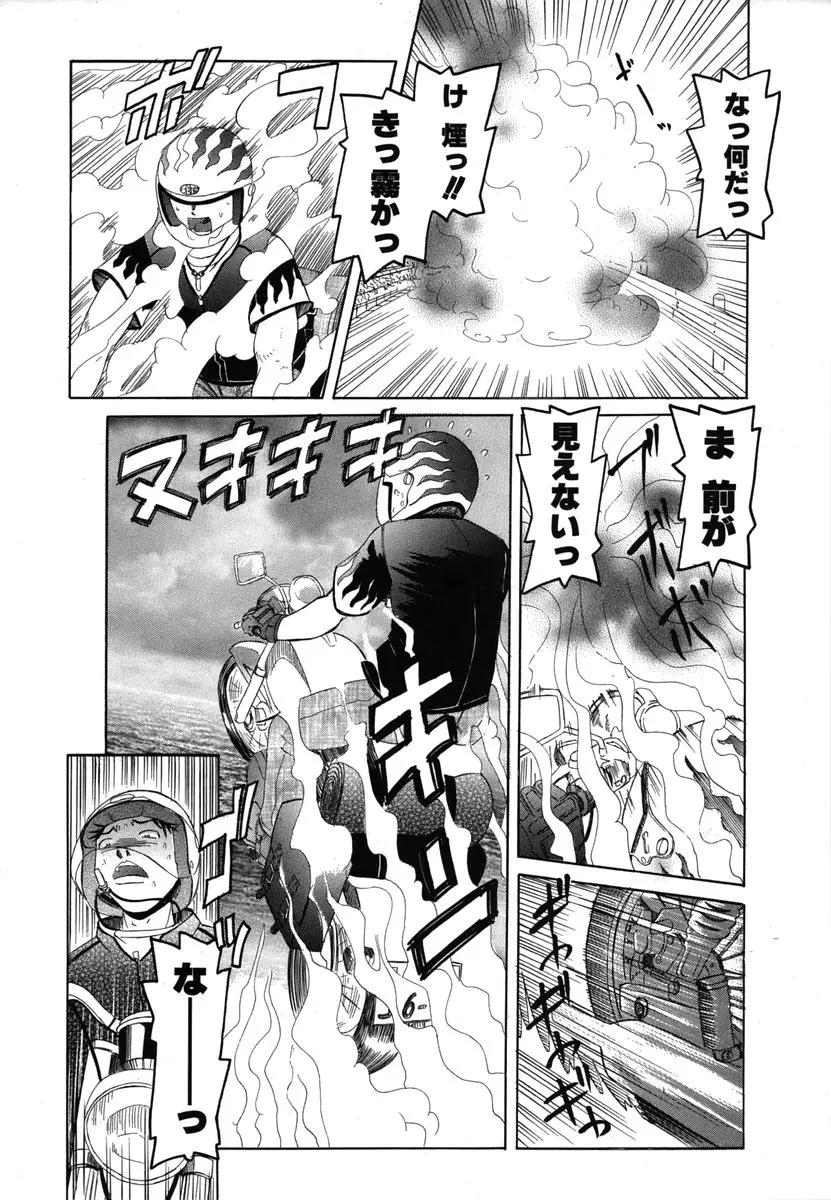 Page 260