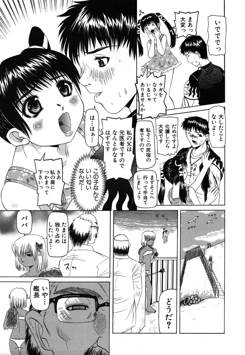 Page 265