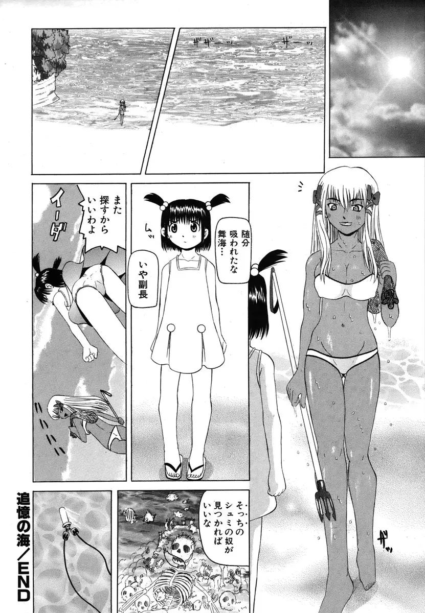Page 278