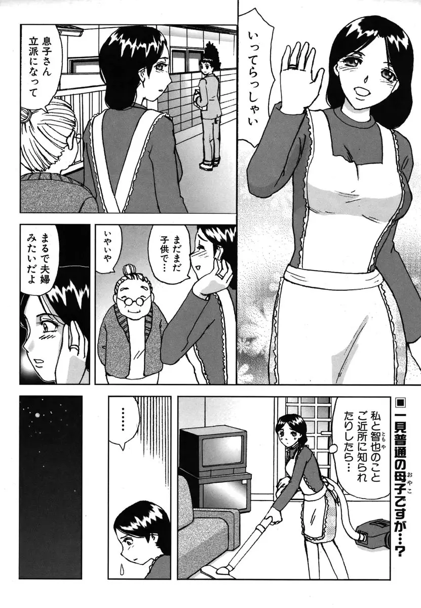 Page 280
