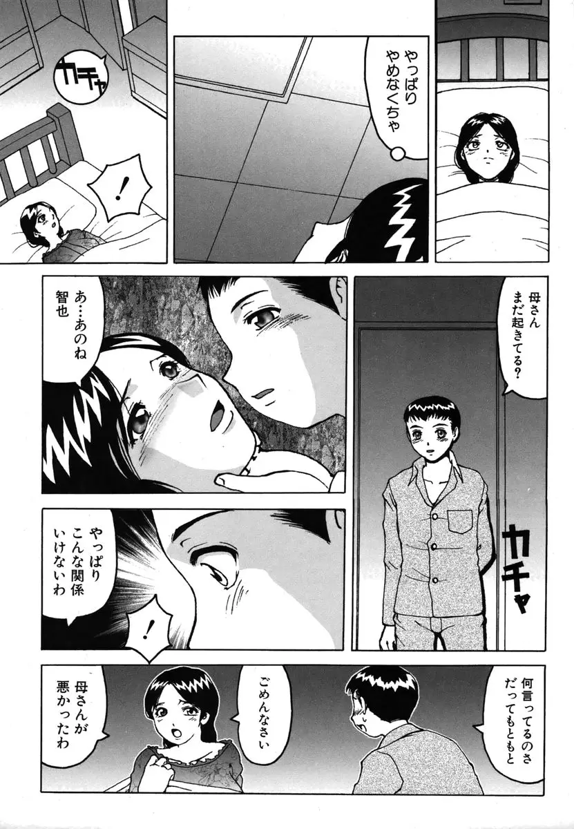 Page 281