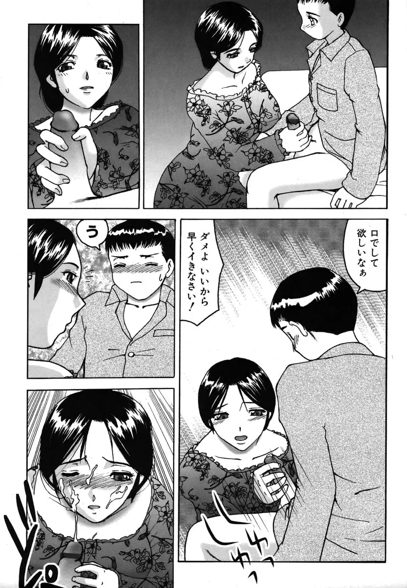 Page 283