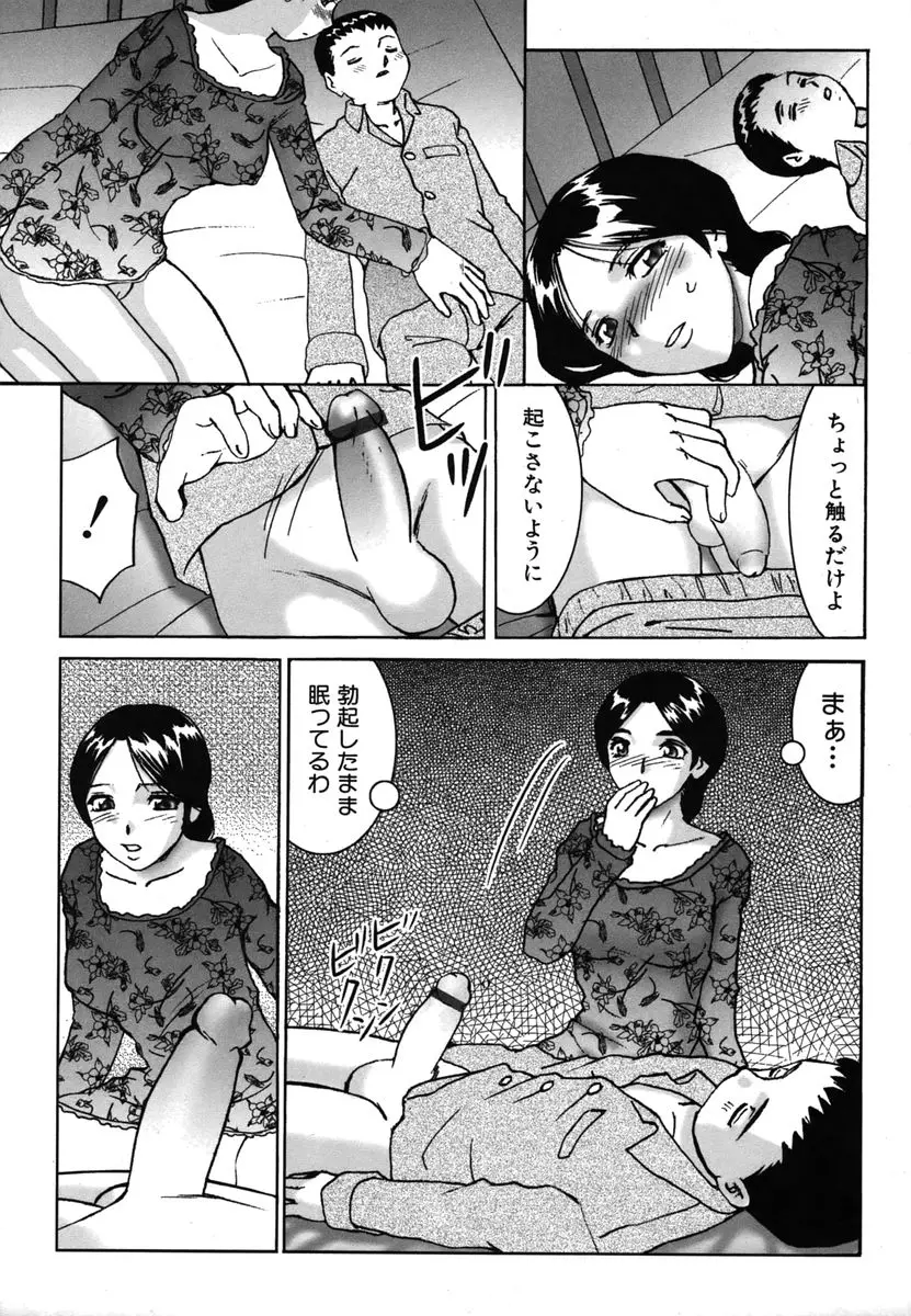 Page 285